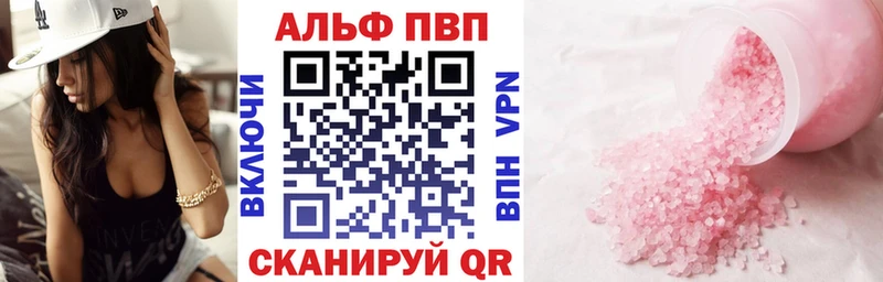 Alpha-PVP мука  дарнет шоп  гидра зеркало  Ленск 
