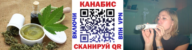 ОМГ ОМГ онион  Ленск  Печенье с ТГК марихуана 