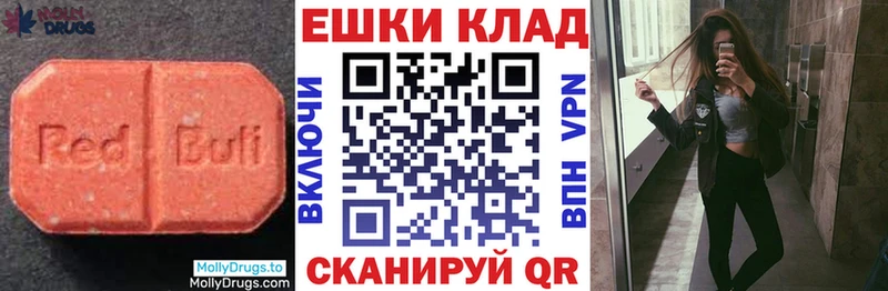 купить закладку  Ленск  ЭКСТАЗИ таблы 