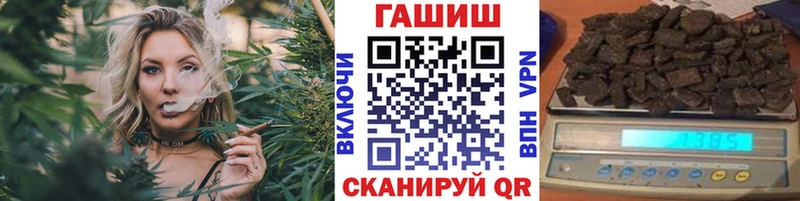 ГАШ хэш  купить   Ленск 