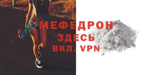 скорость mdpv Баксан