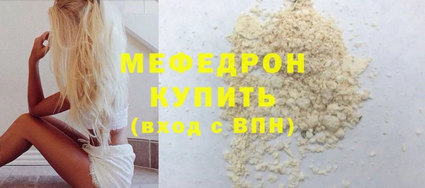 эйфоретик Балабаново