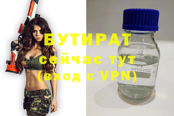 скорость mdpv Баксан