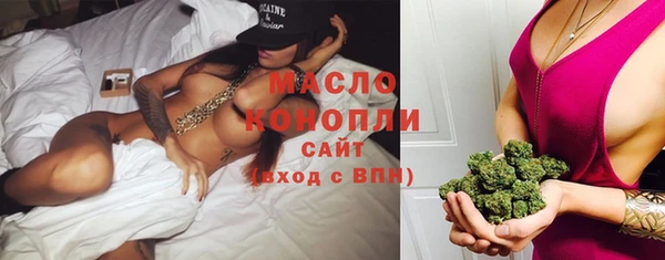 эйфоретик Балабаново