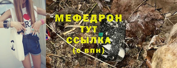 скорость mdpv Баксан