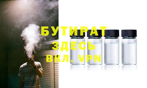 эйфоретик Балабаново