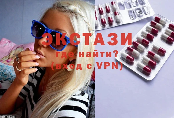 эйфоретик Балабаново