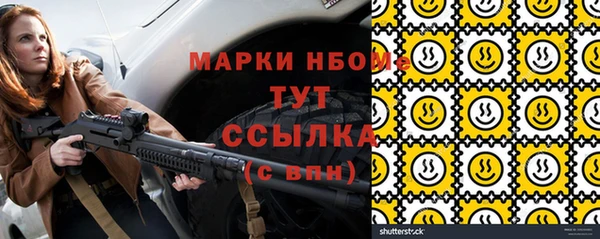 ALPHA PVP Аксай