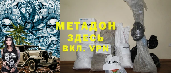 марки nbome Алагир