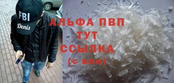 скорость mdpv Баксан
