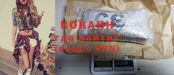 марки nbome Алагир