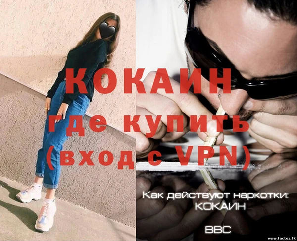 дурь Балахна