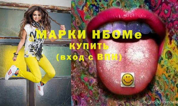 эйфоретик Балабаново