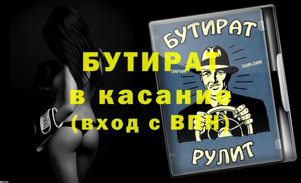 дурь Балахна