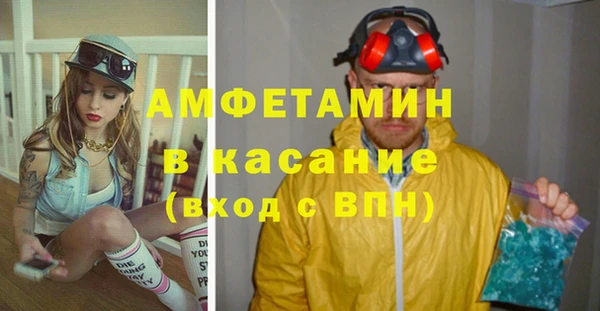 ALPHA PVP Аксай
