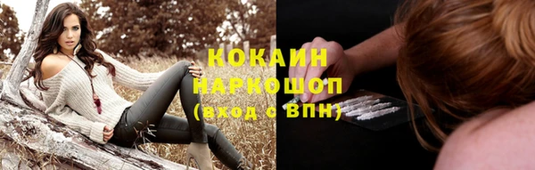 эйфоретик Балабаново