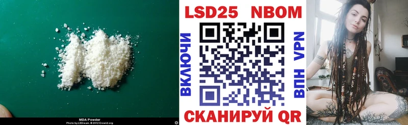 ЛСД экстази ecstasy Ленск