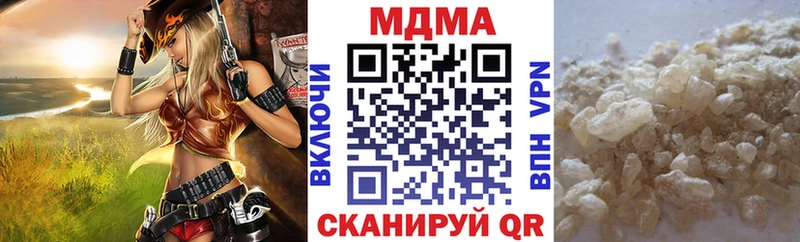 МДМА VHQ OMG как зайти Ленск