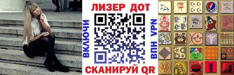 Марки NBOMe 1,5мг  цена   Ленск 